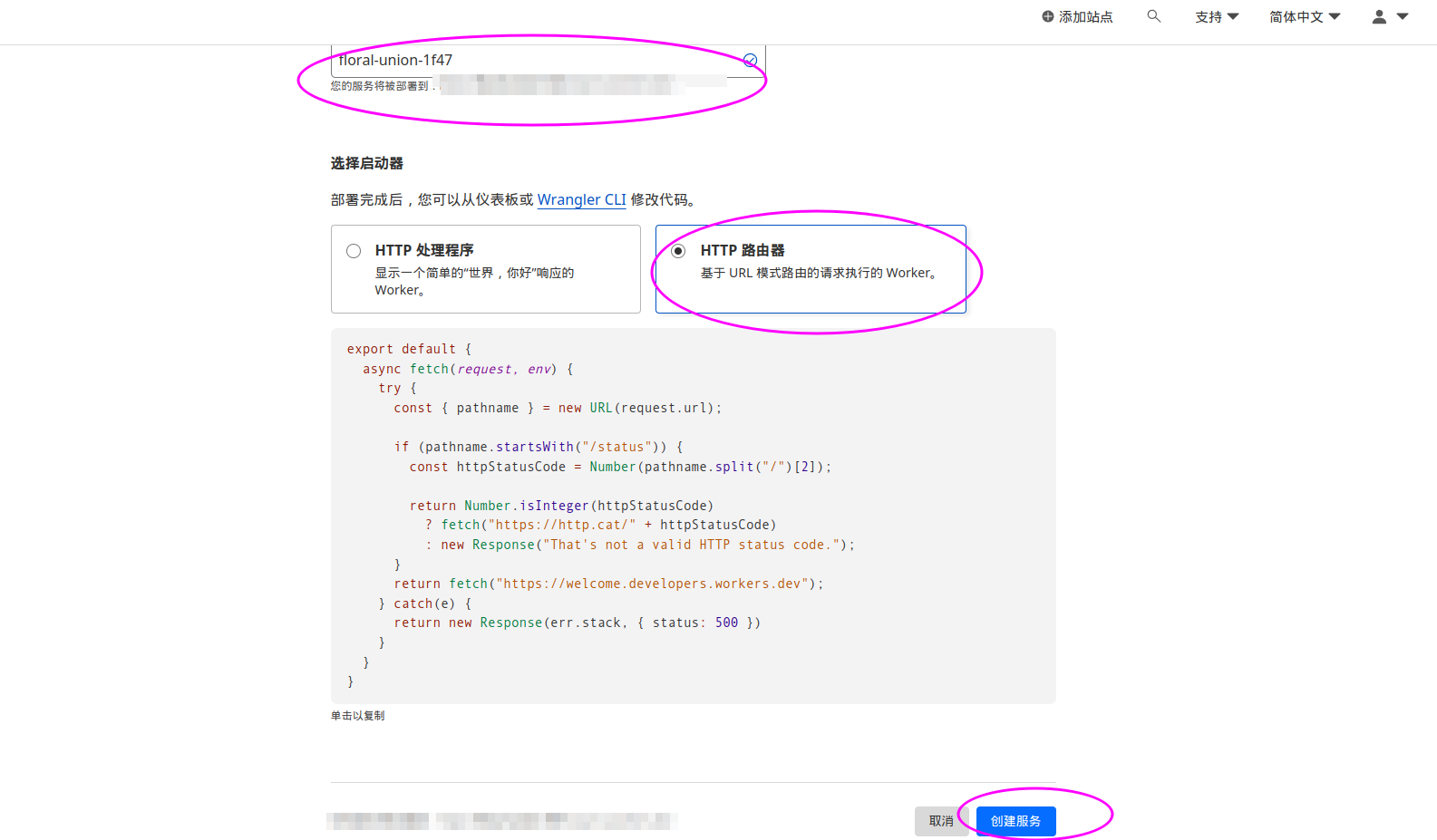 使用cf的Worker代理TelegramBotApi