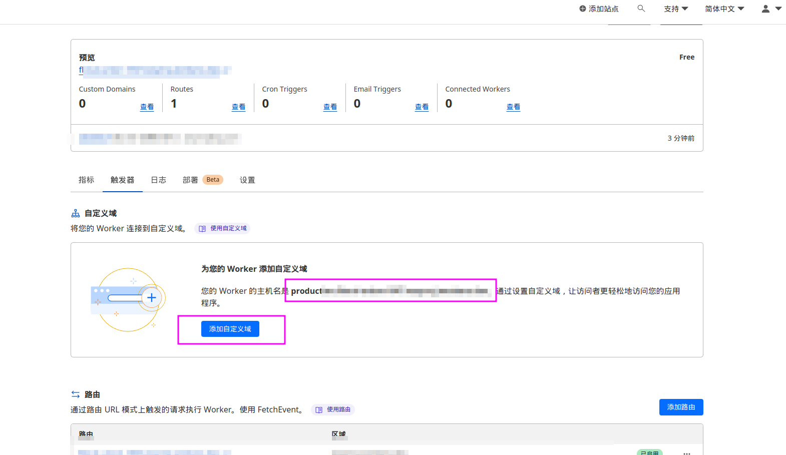 使用cf的Worker代理TelegramBotApi